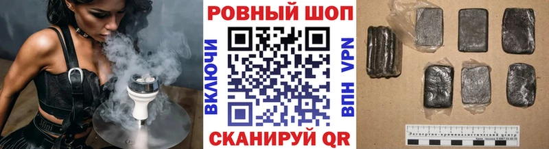 Наркошоп купить COCAIN  МЕФ  СК  МАРИХУАНА  Гашиш  Звенигород
