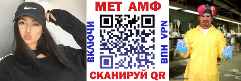 Амфетамин Premium  Купить  Звенигород 