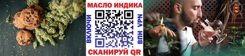 Купить где  Звенигород  Cannafood марихуана 