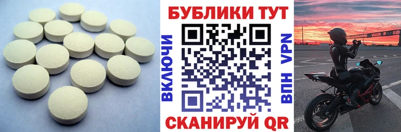 Купить  Звенигород  Экстази 280 MDMA 