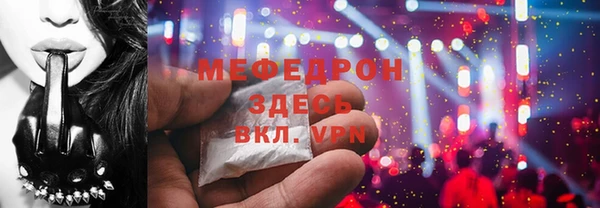 альфа пвп Инта