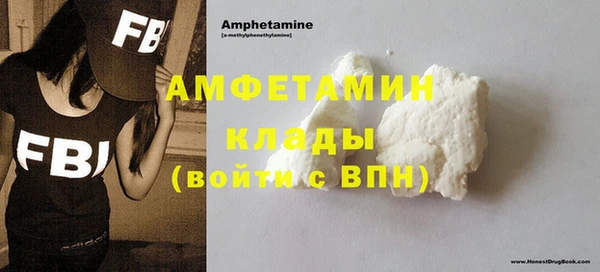 альфа пвп Инта