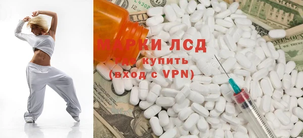 стафф Инсар