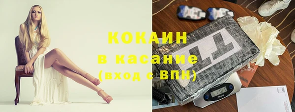 стафф Инсар