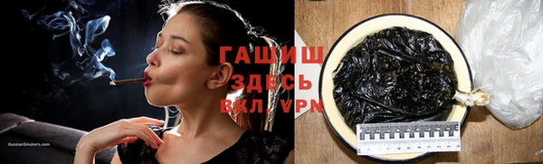 альфа пвп Инта
