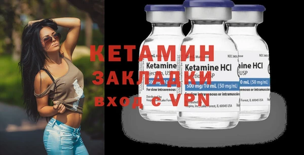 стафф Инсар