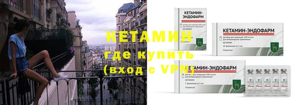 альфа пвп Инта