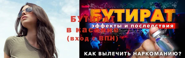 альфа пвп Инта