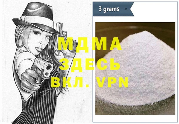 стафф Инсар