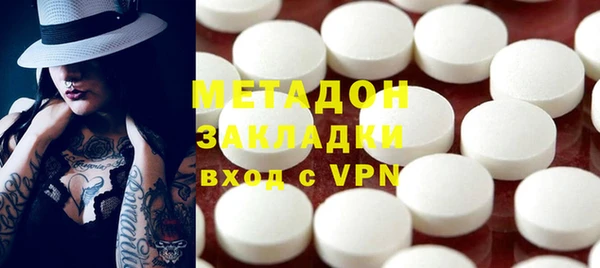 стафф Инсар