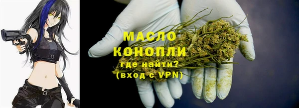 стафф Инсар
