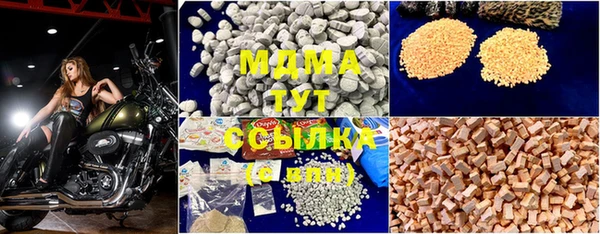 стафф Инсар
