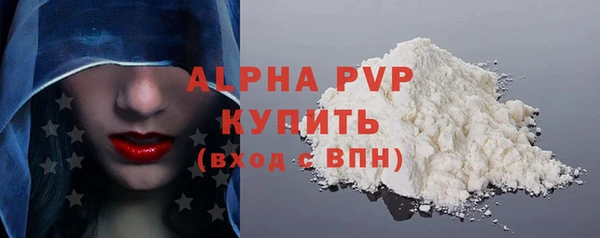 кокаин премиум Иннополис