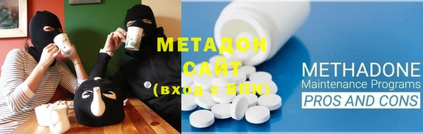 альфа пвп Инта