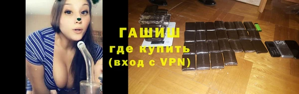 альфа пвп Инта