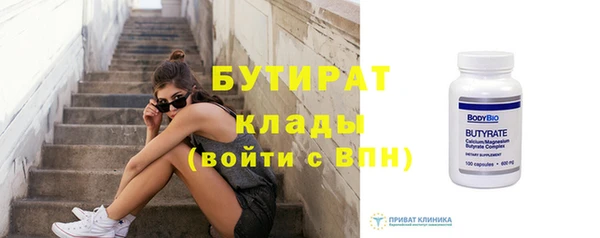 стафф Инсар