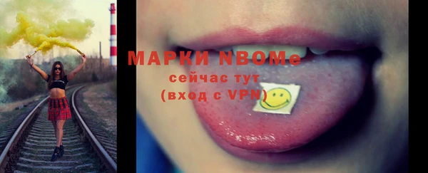кокаин премиум Иннополис