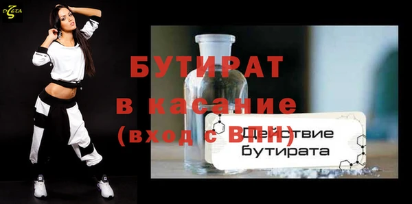 стафф Инсар