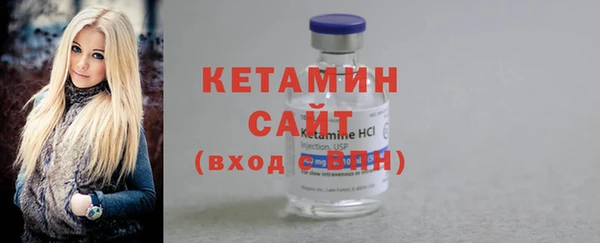стафф Инсар