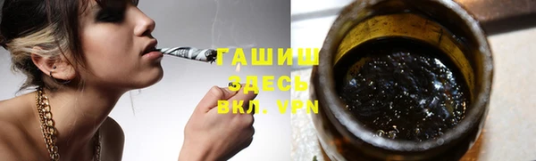 альфа пвп Инта