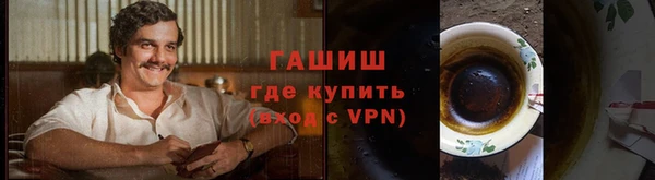 стафф Инсар