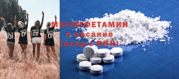 альфа пвп Инта