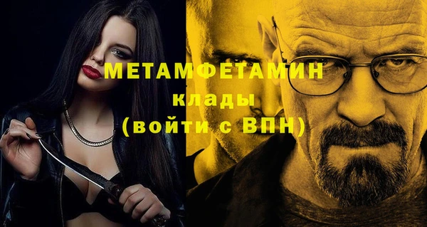 альфа пвп Инта
