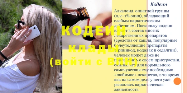 альфа пвп Инта