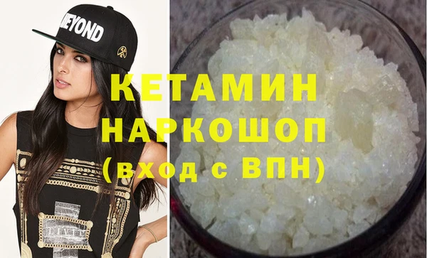 альфа пвп Инта