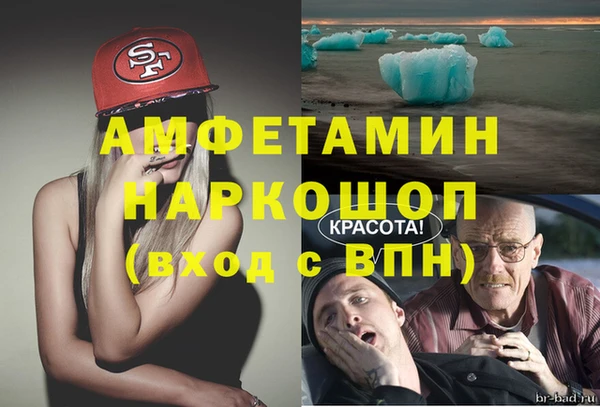 альфа пвп Инта