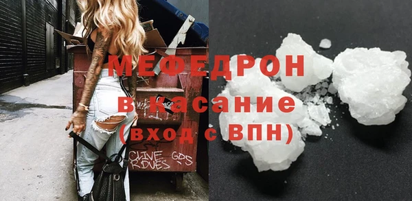 стафф Инсар
