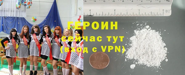 кокаин премиум Иннополис
