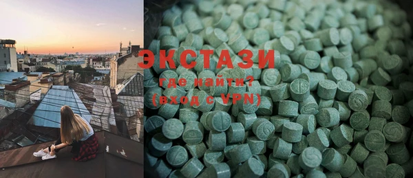стафф Инсар