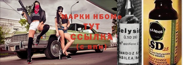 кокаин премиум Иннополис