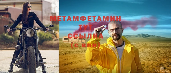 кокаин премиум Иннополис
