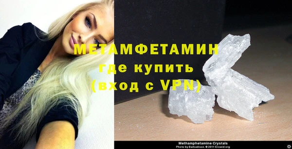 кокаин премиум Иннополис