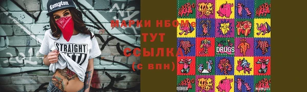 стафф Инсар
