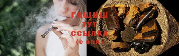 стафф Инсар