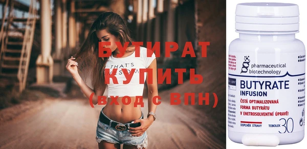 альфа пвп Инта