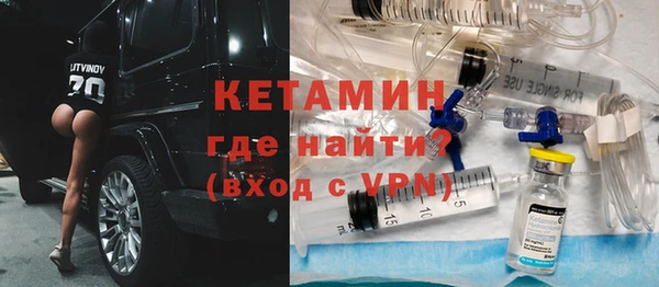 альфа пвп Инта