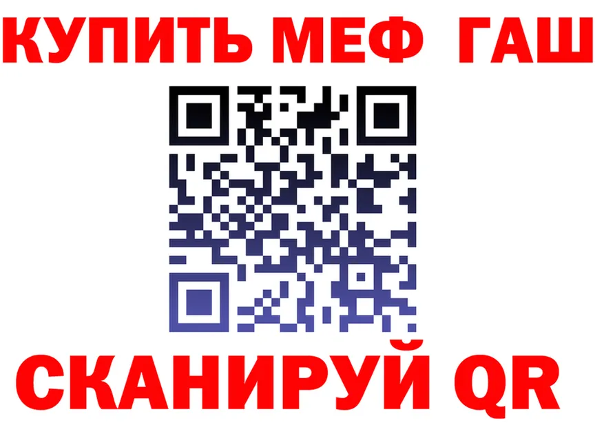 АМФ 98% вход площадка KRAKEN Звенигород