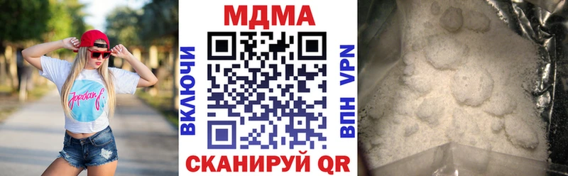 Купить где  Звенигород  МДМА Molly 