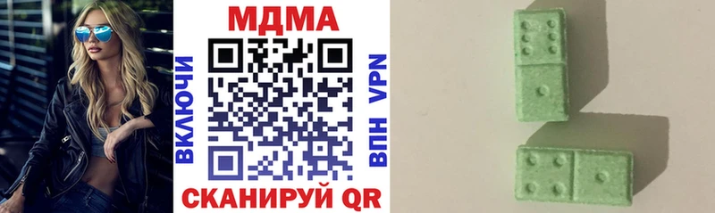 МДМА молли Звенигород