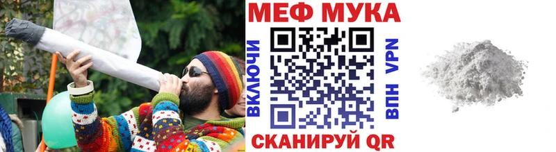 Мефедрон VHQ  Купить  Звенигород 