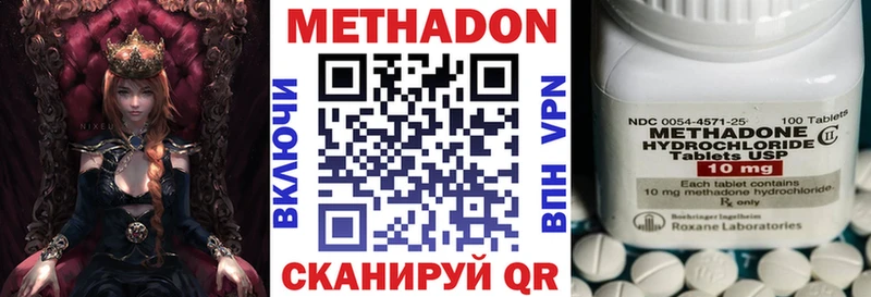 Метадон мёд  Купить где  Звенигород 