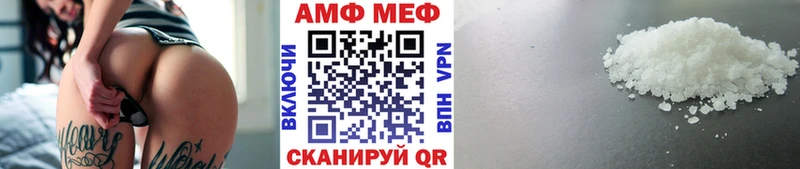 Первитин кристалл  Купить  Звенигород 