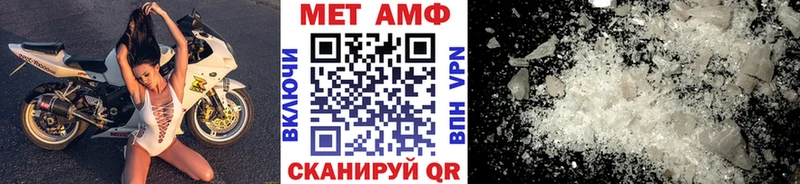 МЕТАМФЕТАМИН мет Звенигород