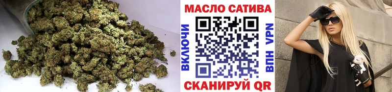 Купить где  Звенигород  ТГК THC oil 