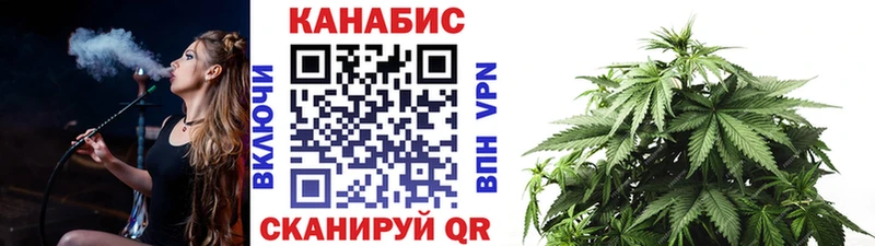 Купить закладки  Звенигород  Марихуана планчик 
